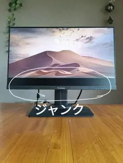 ジャンク ディスプレイ