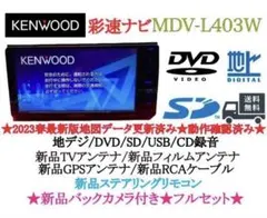 2026年最新】KENWOOD ナビ 地図更新の人気アイテム - メルカリ