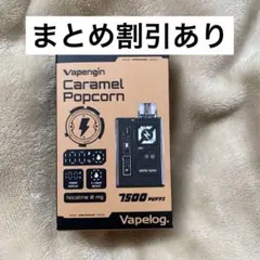 くろと様 リクエスト 3点 まとめ商品