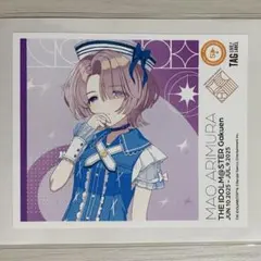 有村麻央 学マス サントリー ラベル缶 - メルカリ