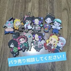 鬼滅の刃 アクリルキーホルダー 6個セット