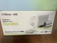 Victor Everio DVDライター CU-VD3 本体 - メルカリ