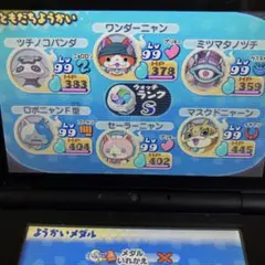 2026年最新】妖怪ウォッチ カセットの人気アイテム - メルカリ