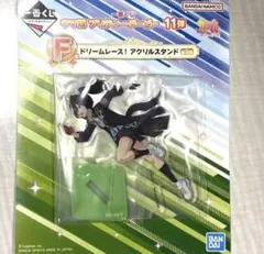 一番くじ ウマ娘プリティーダービー カツラギエース アクリルスタンド