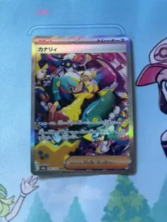 カナリィ SAR MEGA ハイクラスパック MEGAドリームex キラ 24… - メルカリ