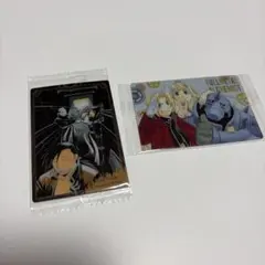 鋼の錬金術師 カード 2枚セット