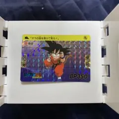 ドラゴンボールカードダス No.43 孫悟空 - メルカリ