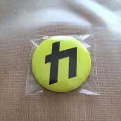 SnowMan 音故知新　初回盤B特典　カリスマックス　缶バッチ