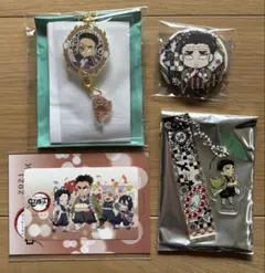 鬼滅の刃 悲鳴嶼行冥さんセット②ufotable集英社アニメイトアニプレックス