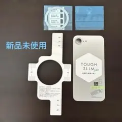 新品未使用　エレコム　メタルステッカー