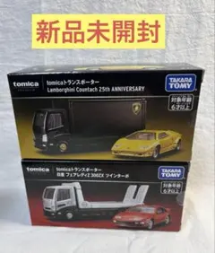 【新品未開封】トミカプレミアム トランスポーター 2種セットのサムネイル