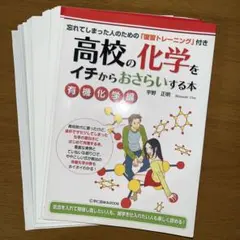 2026年最新】参考書 裁断の人気アイテム - メルカリ