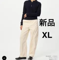 新品 ユニクロ コトニエ コーデュロイカーブパンツ オフホワイト　XL