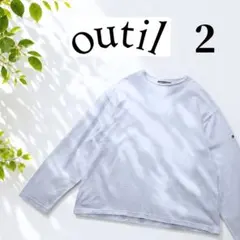 ✨OUTIL✨ウティ　無地　バスクシャツ　ロンT　ライトグレー　フランス製のサムネイル