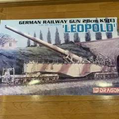 2026年最新】列車砲 レオポルドの人気アイテム - メルカリ