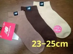 ニューバランス①　23−25cm　 抗菌防臭レディースソックス