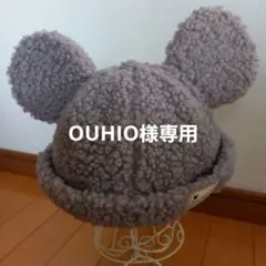 ディズニー　ミッキー　 耳付きボアキャップ　ファンキャップ 帽子　バケハ