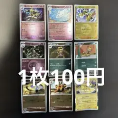 포켓몬 カード まとめ ポケカ