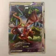 2025年最新】ポケモンカード レックウザ＆デオキシス