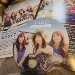 2026年最新】sard undergroundの人気アイテム - メルカリ