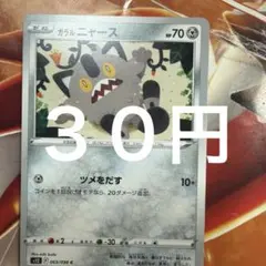 在庫1