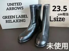グリーンレーベル　ラウンドストレッチ　ショートブーツ　5cmヒール　Ｌ 未使用