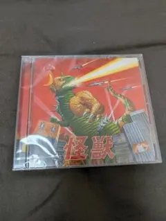 肉チョモ 怪獣 通常盤