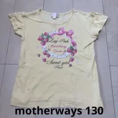 マザウェイズ　motherways ストロベリー　イエロー　Tシャツ　130のサムネイル