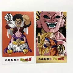 丸亀製麺 ドラゴンボールZ うどん札 シークレット付き