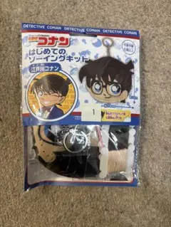 当選通知書付き] A4クリアファイル 名探偵コナンパズル 第五弾 当選品