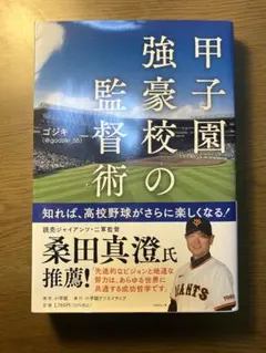 Item thumbnail for item 5c0f03d0-cb93-4076-9137-a103020b89f6