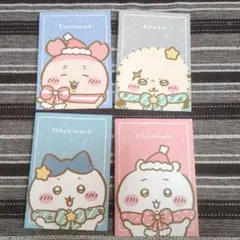 キャラクター メモ用紙 4枚セット