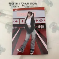 TWICE THIS IS FOR MUFG ラントレ　ダヒョン　2