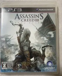 アサシン クリード III PS3