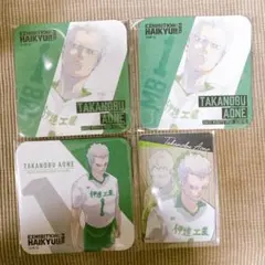 ハイキュー展 アートコースター マグネットステッカーコレクション 青根