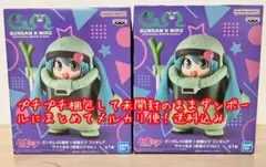 ガンダム45周年×初音ミク フィギュア ザクぐるみ×2個セット