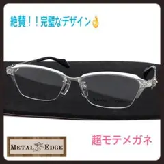 モンスターハンター 20周年 眼鏡市場 ティガレックス - メルカリ