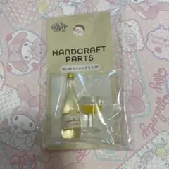 セリア　ぬい活　ぬい用ボトル×グラス　イエロー　ぬいこす　バースデー　推し活