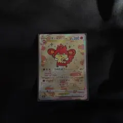 2026年最新】バオッキーVstarの人気アイテム - メルカリ