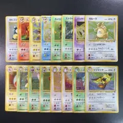 ポケモンカード 旧裏 第1弾 拡張パック キラ 全16種 まとめ売り - メルカリ