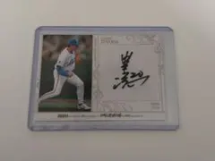 2026年最新】豊田清の人気アイテム - メルカリ