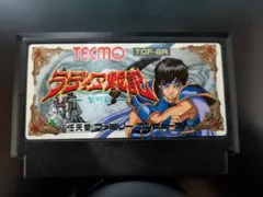 テクモ ラディア戦記 黎明篇 TCF-8R　ファミコンソフト