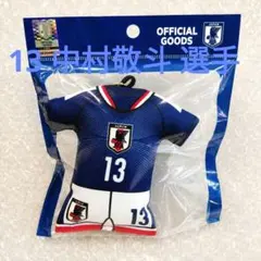 2026年最新】中村敬斗 ベアキーホルダーの人気アイテム - メルカリ