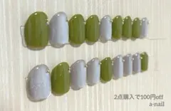 Aなるなる★プロフみてね★週末セール!様 リクエスト 2点 まとめ商品