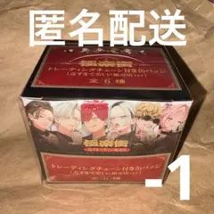 極楽街 チェーン付き缶バッジ BOX アルマ タオ ネイ 龍臣 黄泉 夜