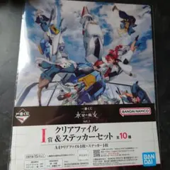 AoQ様 リクエスト 6点 まとめ商品