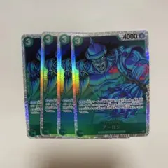 アーロン　SR