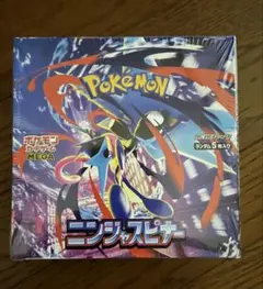 ポケモン カード ニンジャスピナー 1BOX シュリンク付き 未開封