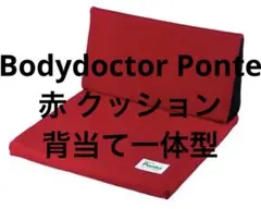 2026年最新】ボディドクター ドクターピロー の人気アイテム - メルカリ