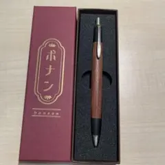 【きのこ様専用】⚠️説明欄必読　【ボナンペン花梨　シャーペン】のサムネイル